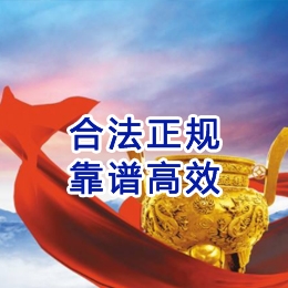 薛城讨账公司