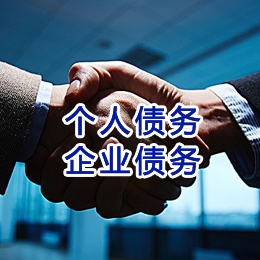 薛城追债公司